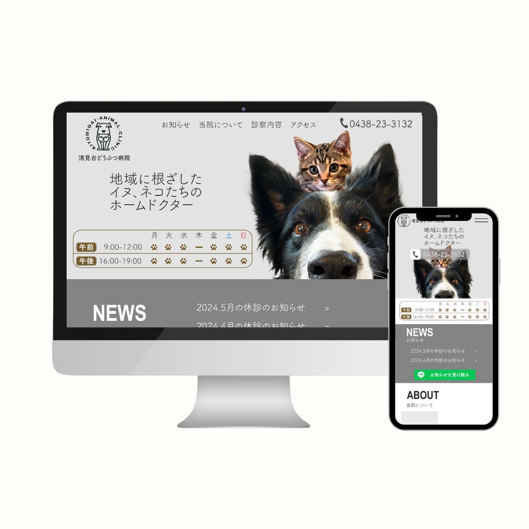 集客に強い！保証ありで安心Webサイトを制作します “企業の特色&顧客ニーズ”を理解した唯一無二のHPをご提案！ イメージ5