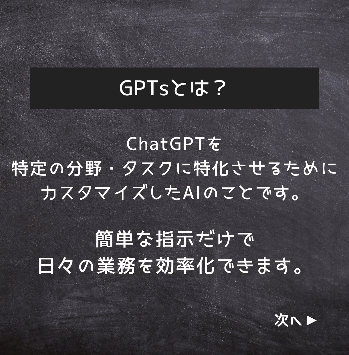 専門AI付属｜高校生でも稼げたAI副業を教えます ChatGPTを知らない高校生でも稼げた。GPTs付き！ イメージ2