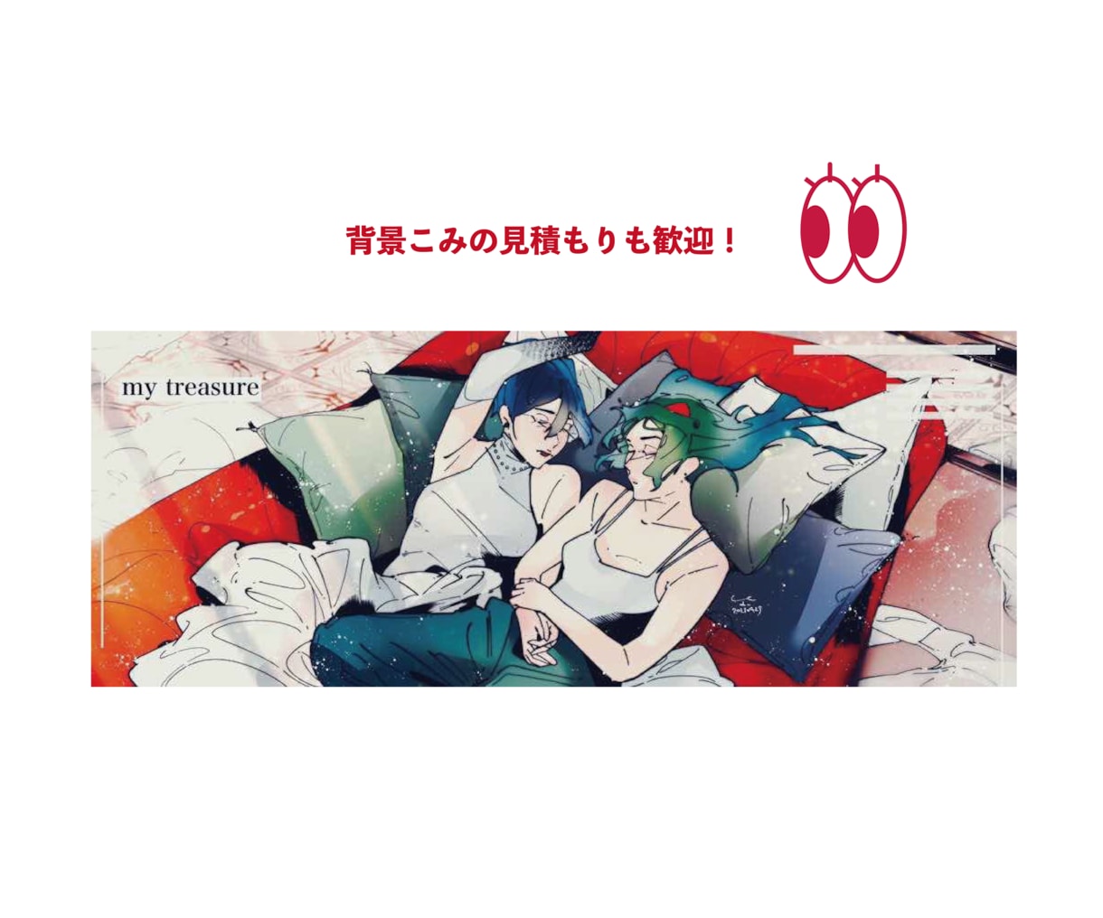 豊富なファッション知識で立ち絵・一枚絵を作ります 【短納期】色彩豊かな作風で、あなたの生活・お仕事を鮮やかに！ イメージ8