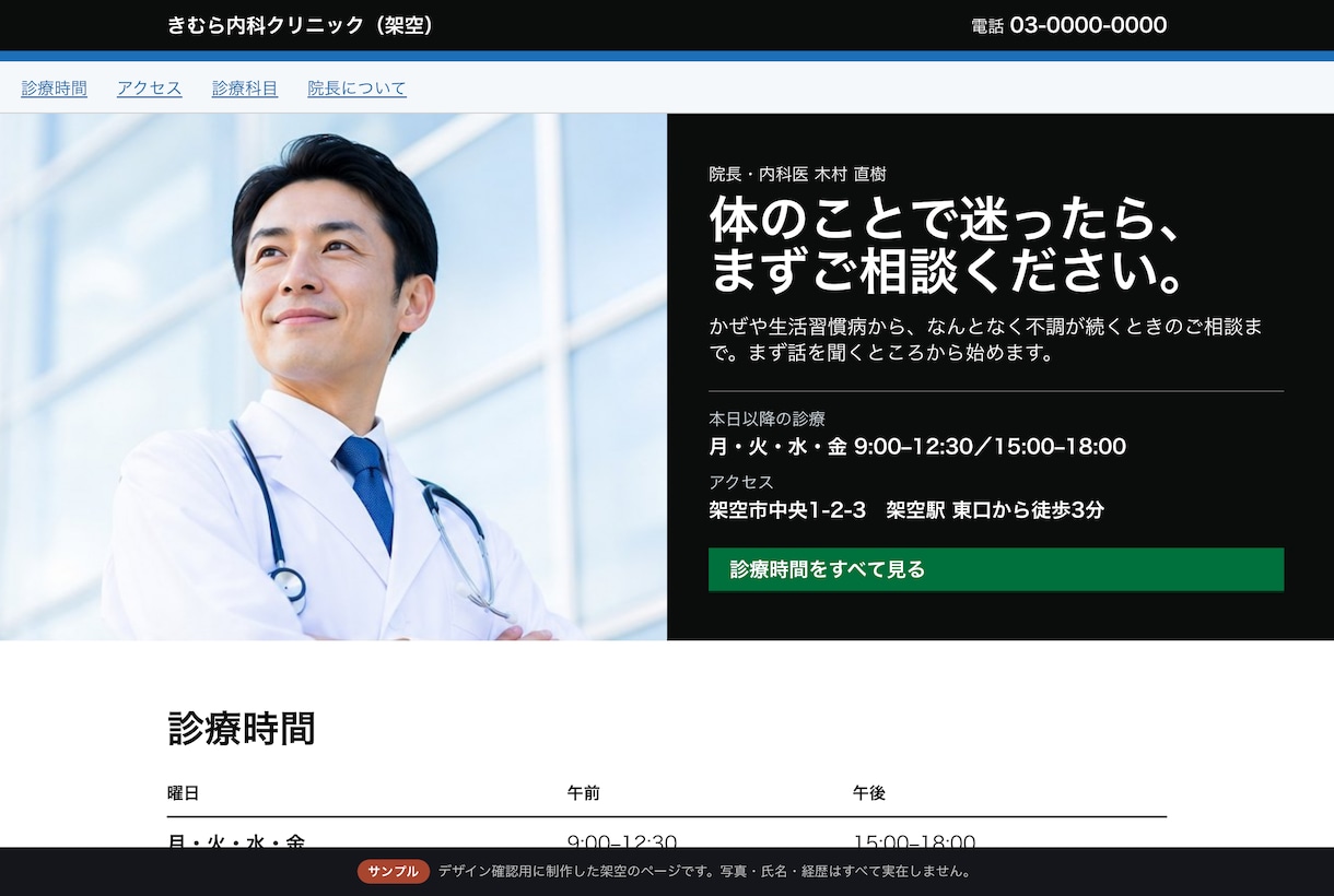業界最安！個人向けから企業様向けまで制作いたします 結婚お披露目、赤ちゃん成長記録、士業、アーティスト、医師等に イメージ6