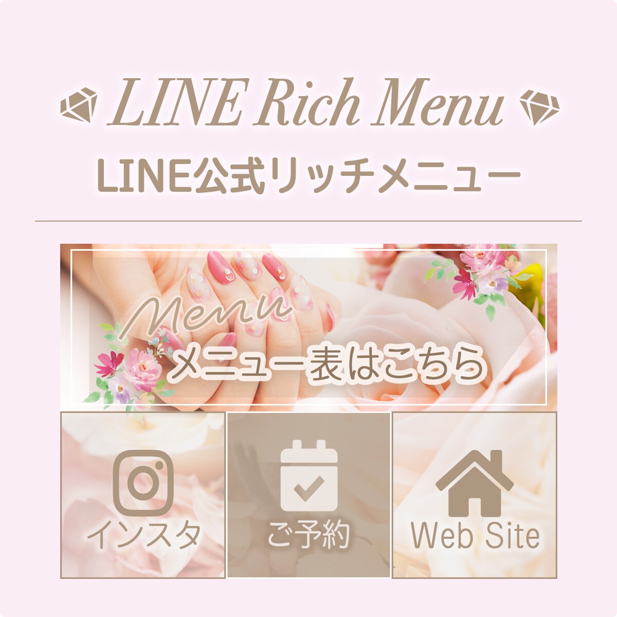 女子力MAX♡オシャレなリッチメニュー作ります 可愛いリッチメニューでお客様満足UP♡ イメージ3