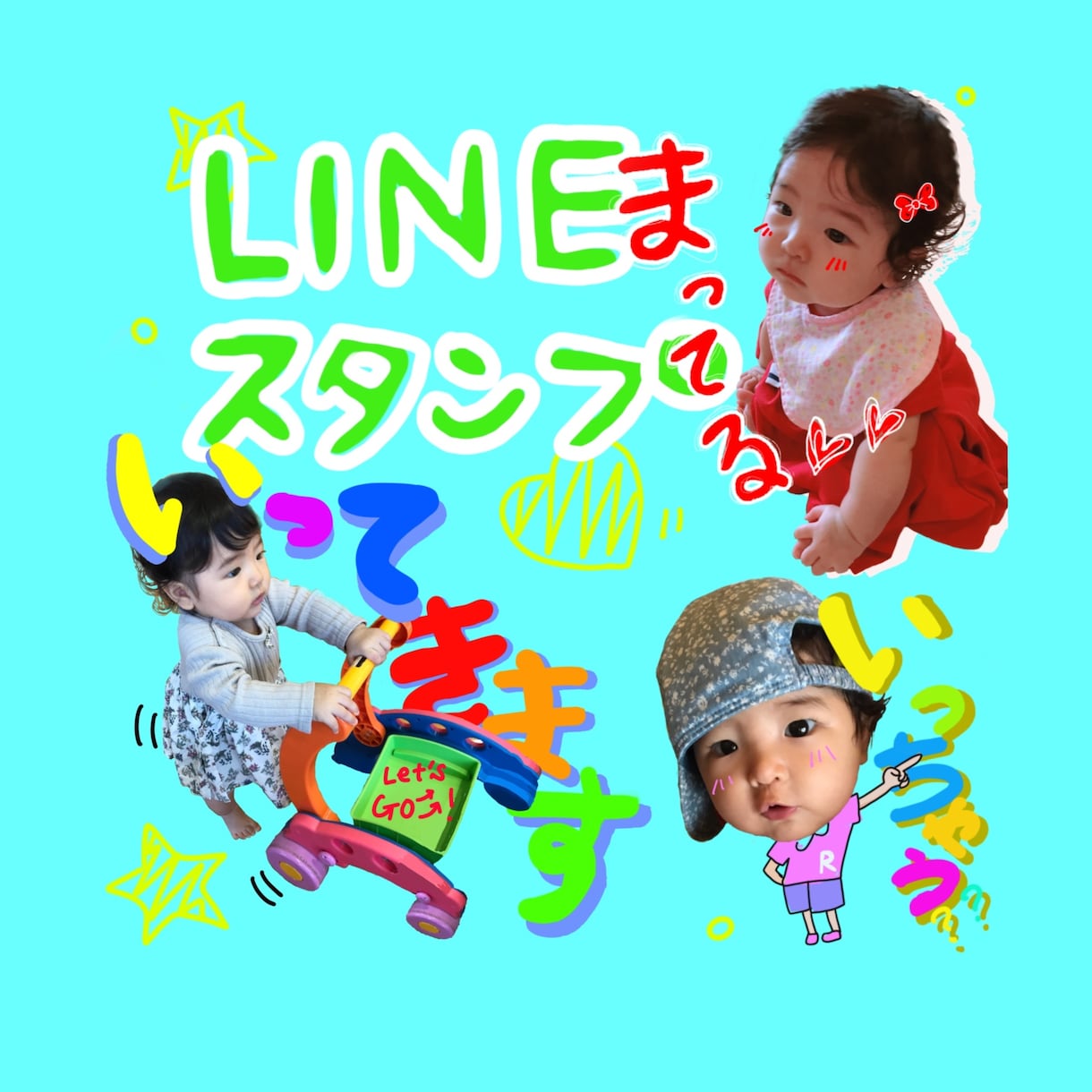 写真からLineスタンプを制作します ☆低価格☆楽しんで作っています☆ イメージ3