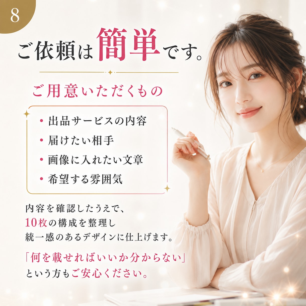 一撃で見られるサムネ作ります 待たせません。統一感あるサムネをまとめて納品 イメージ8