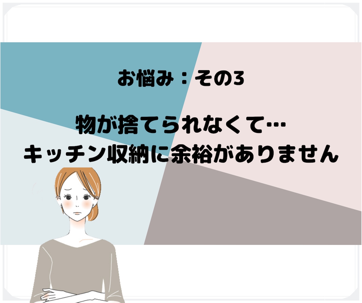 テキストおまけ付き！お片付けをサポート致します 片付けで人生は変わります！1週間サポート！ イメージ8