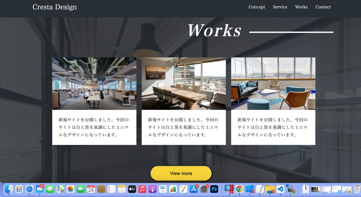 コーディング代行いたします 現役コーダーです！デザイン通りにコーディングいたします イメージ2