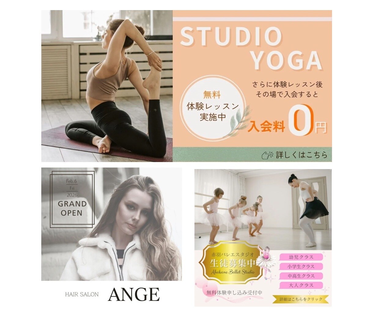 バナー、ヘッダー、SNS等のWeb画像作ります 先着10名様限定【1枚1500円】で高品質の画像を提供♪♪ イメージ3