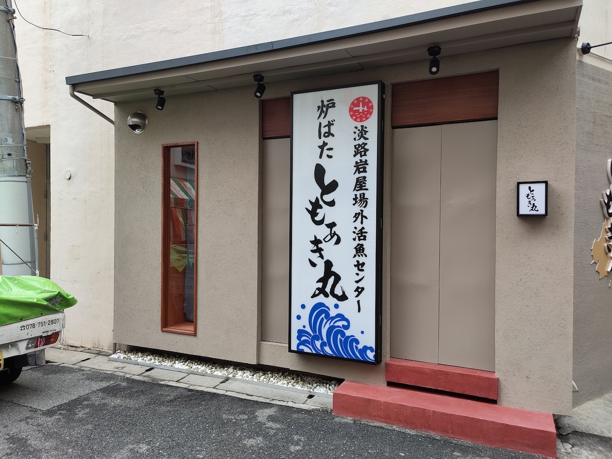 きっちりしています お客様の為になるもの作りたいと思います イメージ8