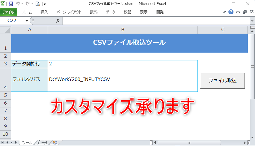 noteで購入したツールのカスタマイズをします プロとしてあなた専用の業務効率化をお手元に イメージ1