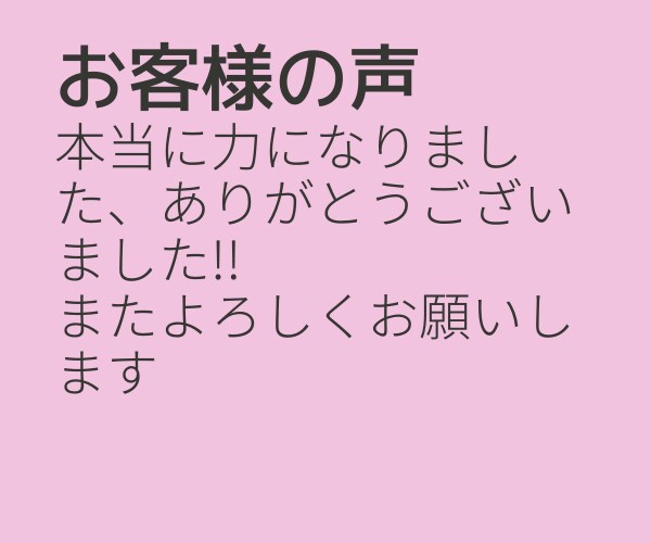 なんでも安心して話して✨心をこめてお話聴きます 【5分でも】聞いてほしい！話したい！秘密厳守で傾聴します イメージ4