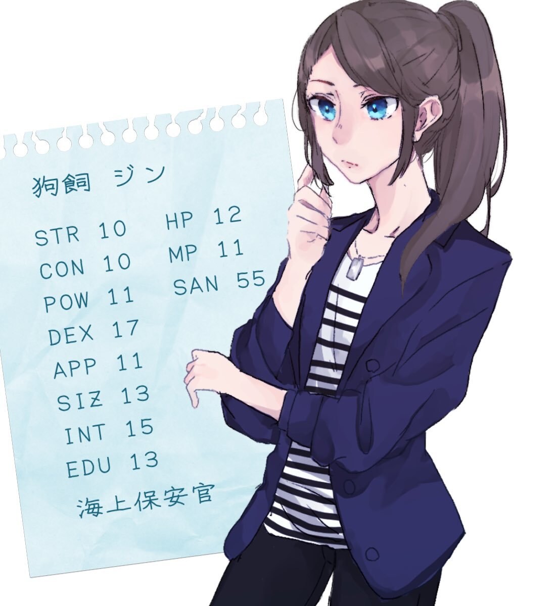 TRPGのキャラクター作ります 詳細にお子さんの特徴を教えてください。出来るだけお応えします イメージ3