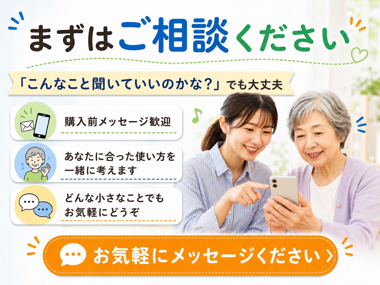 AI初心者のお困りごとを7日間サポートします 文章作成・調べ物・ChatGPTの使い方を分かり易く伝授 イメージ10