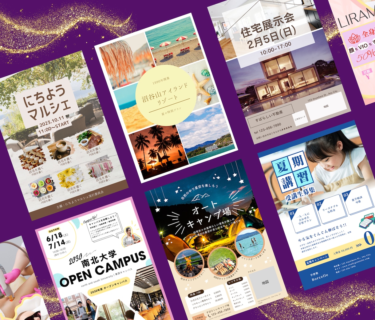 24時間以内にチラシ制作いたします チラシ、イベントフライヤー、SNS、ポスターなど イメージ2