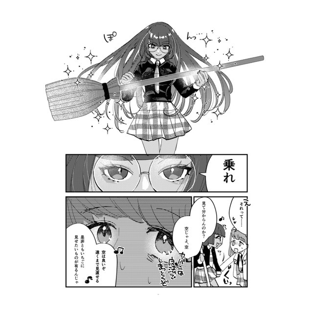 商用もカラーもOK☺︎︎漫画作成致します あなたのオリジナルストーリーを漫画にします♫ イメージ2