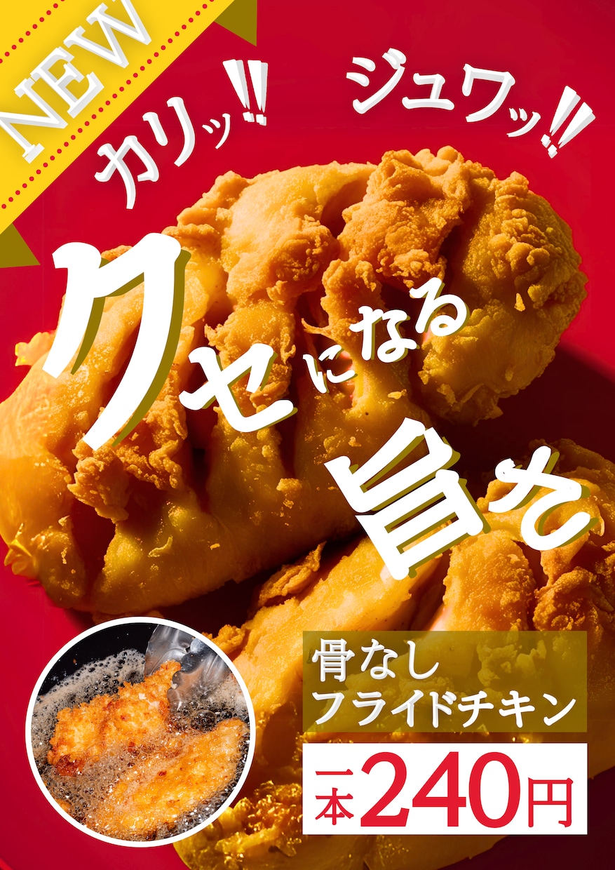 食べたくさせる飲食店向けデザイン制作します 魅力的なビジュアルで集客をサポート！ イメージ2