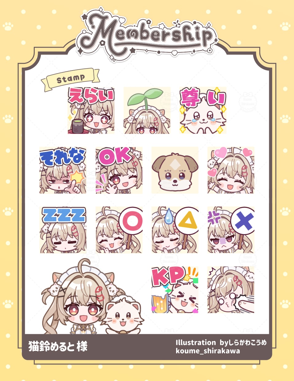 Twitch・YouTubeバッジスタンプ作ります あなたの世界観を、ポップでかわいく届けるお手伝い♡ イメージ4