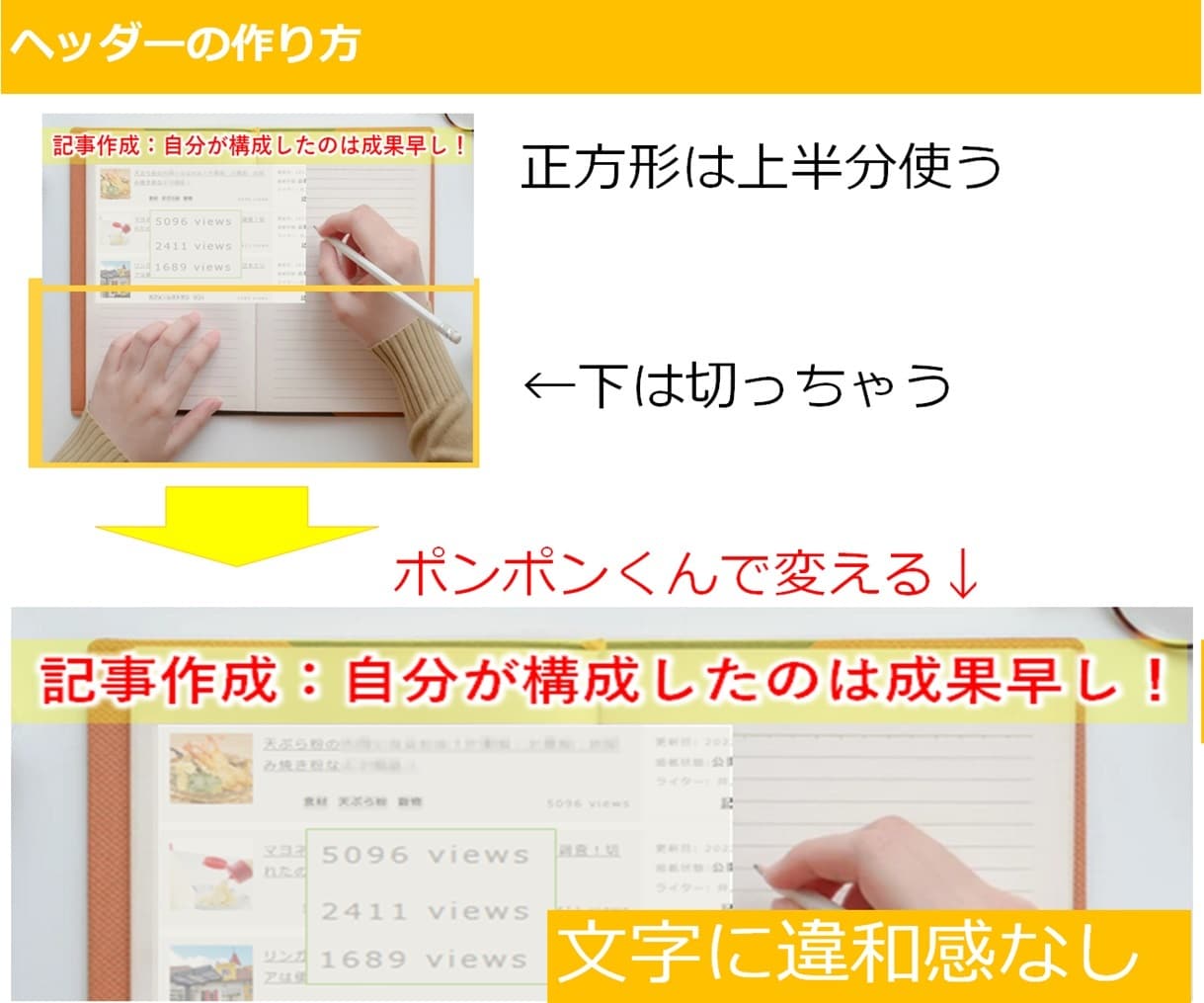画像調整が楽！ココナラの画像調整ボタンでします 貼り付けて押すだけで、商品画像の大きさに！簡単！楽！ イメージ3