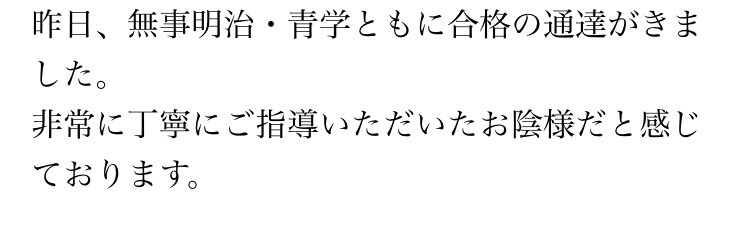 MBA、大学院、奨学金、転職面接サポートいたします 〜面接のノウハウ伝授で合格圏に引き上げます〜 イメージ8
