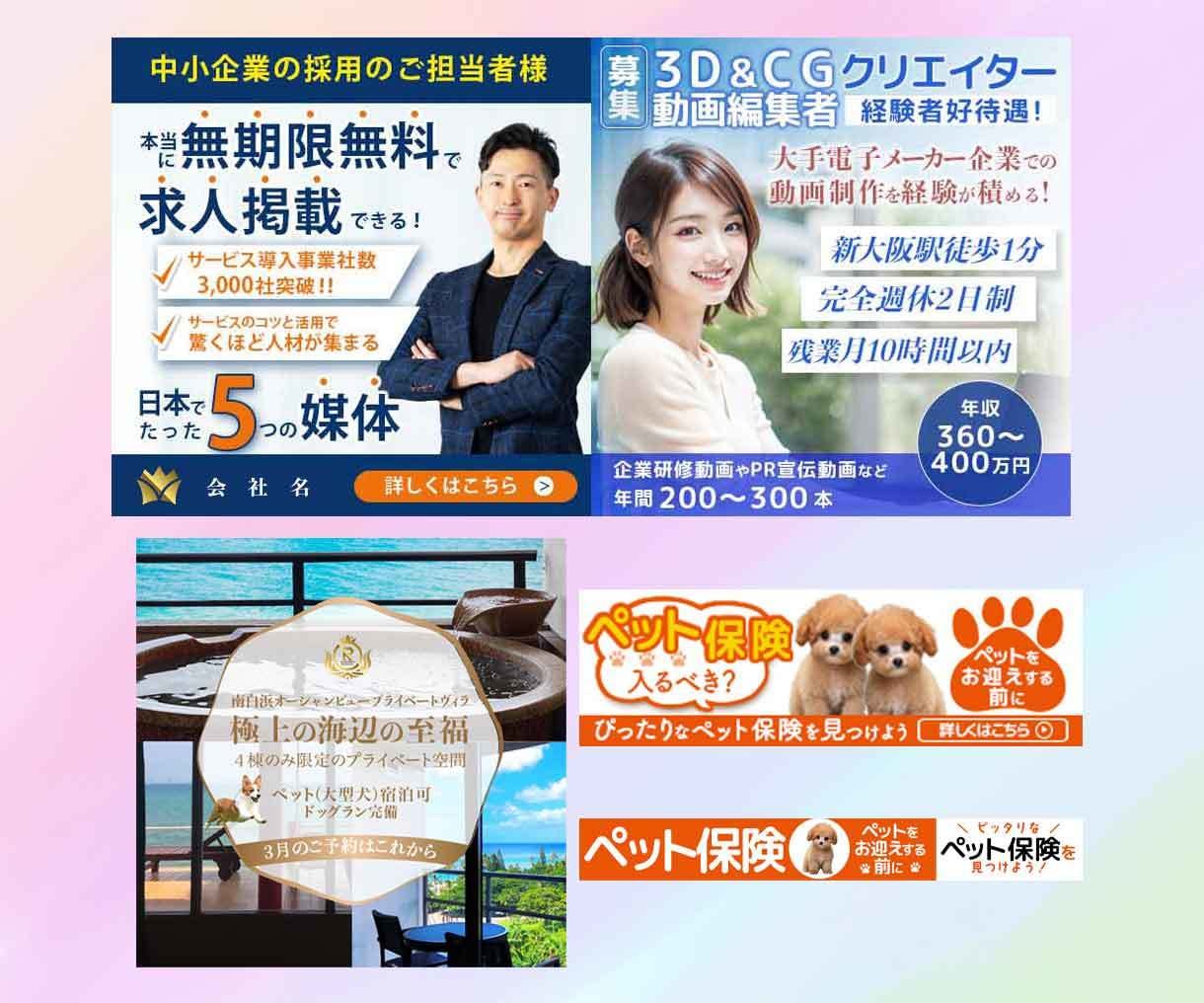 高品質なバナーを心を込めて作成致します 見た目だけではない、広告的な目線で丁寧に作成させて頂きます イメージ6