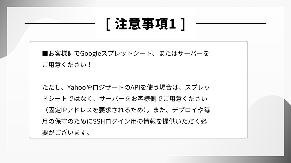 各種サービスのAPI連携や自動化を実現します 1機能につき6000円で承ります！ イメージ5