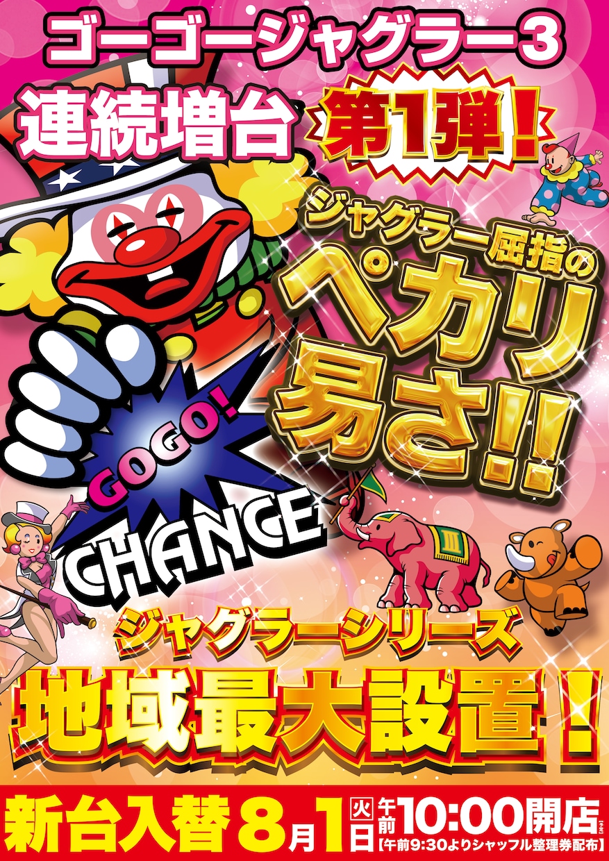 販促特化! POP・チラシ制作します DTP歴20年、月400点の実務経験|目立つ・速い・現場対応 イメージ8