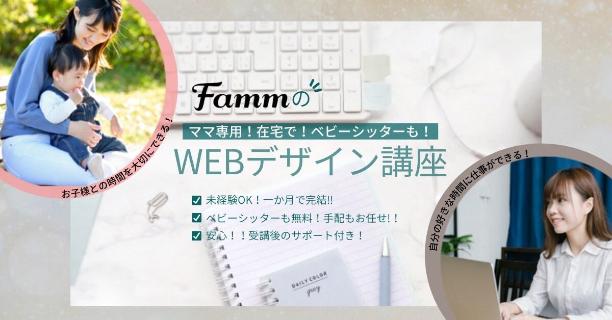 バナーやInstagram等の投稿画像作ります シンプル＆大人かわいい目を惹くバナーを一緒につくりませんか イメージ2