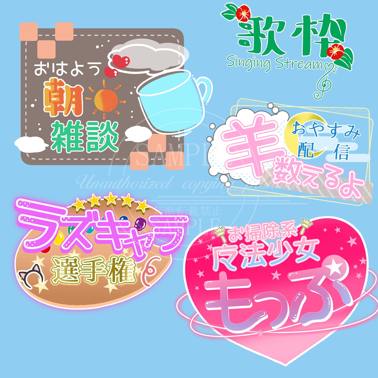ロゴやシンボルマークをデザインします Vtuberさん実況者さん向け！サムネイルにワンポイント！ イメージ2