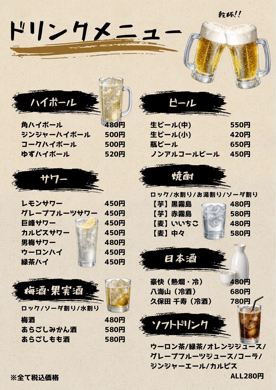 おしゃれな飲食店メニュー表を制作します シンプルから高級感まで幅広く対応します イメージ8
