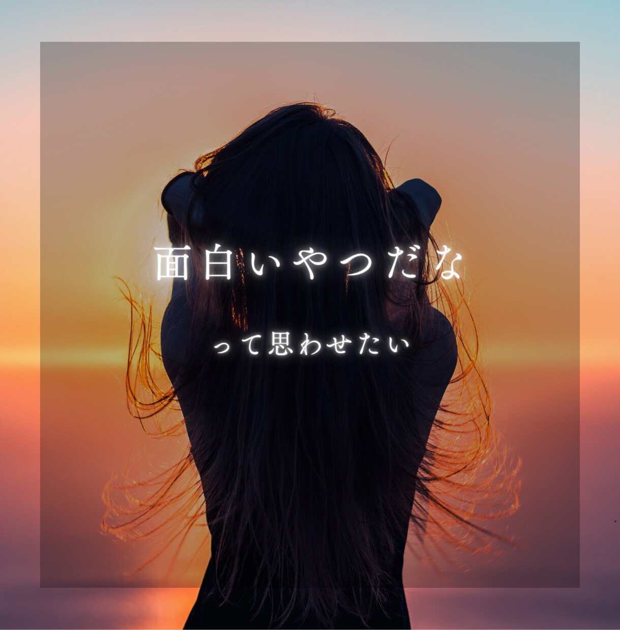 不安もほぐれる☘️話し方聴き方の練習相手になります 心地いい話し方・聴き方ってある？どんなこと聞いたら喜ばれる？ イメージ4