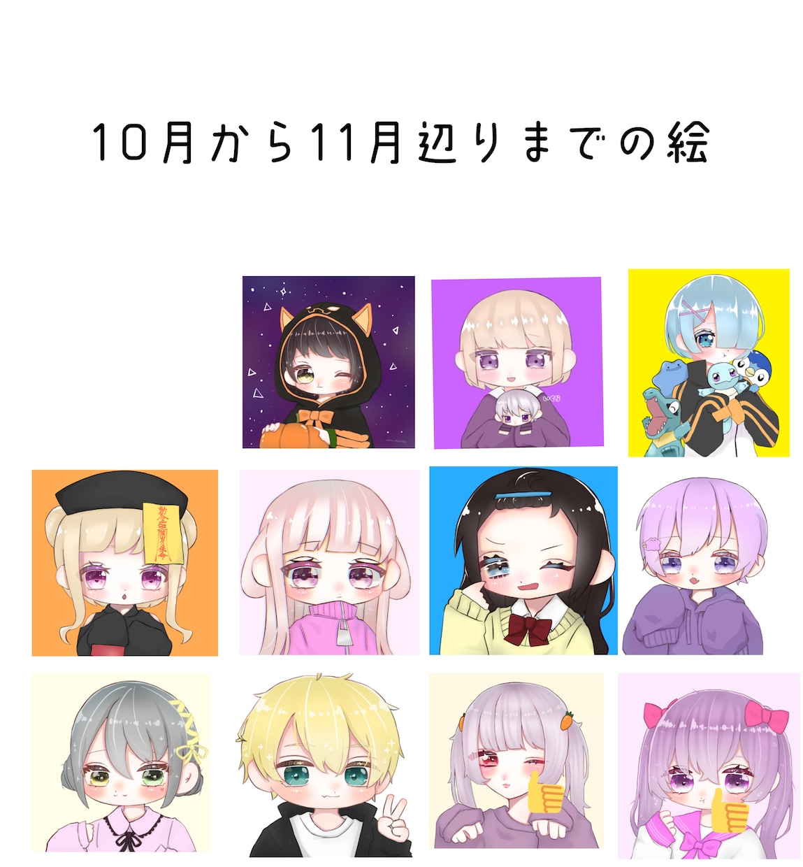 SNS用のアイコン/ヘッダー描きます 1000円でSNS用のイラストを描きます イメージ1