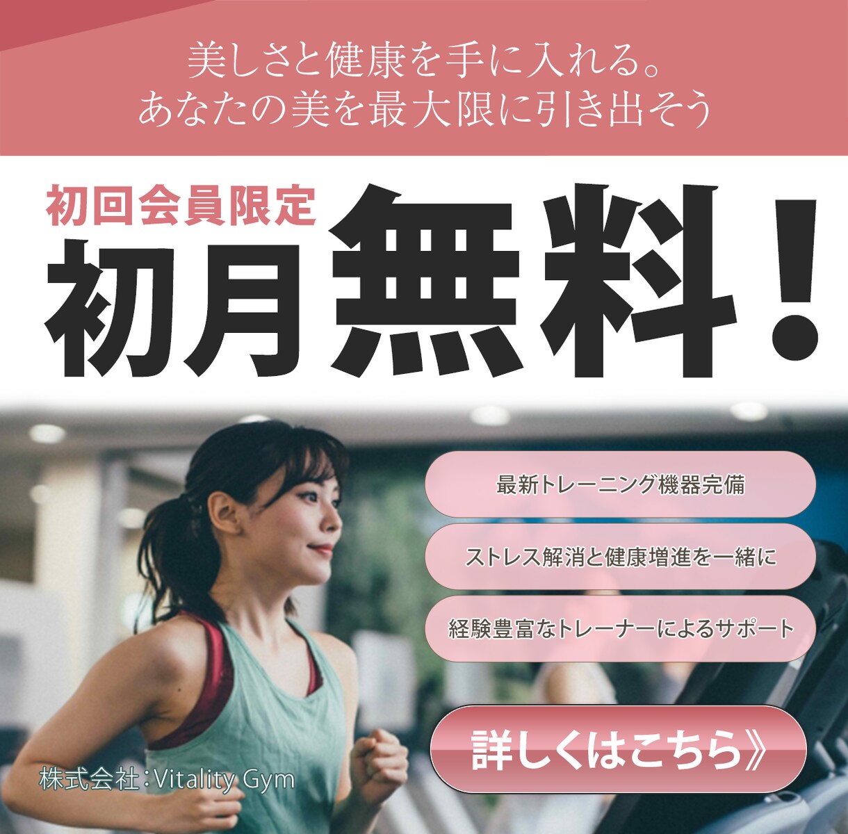 女性ユーザー向けのバナー画像制作いたします バナー、SNS画像など。気軽にお申し付けください。 イメージ5