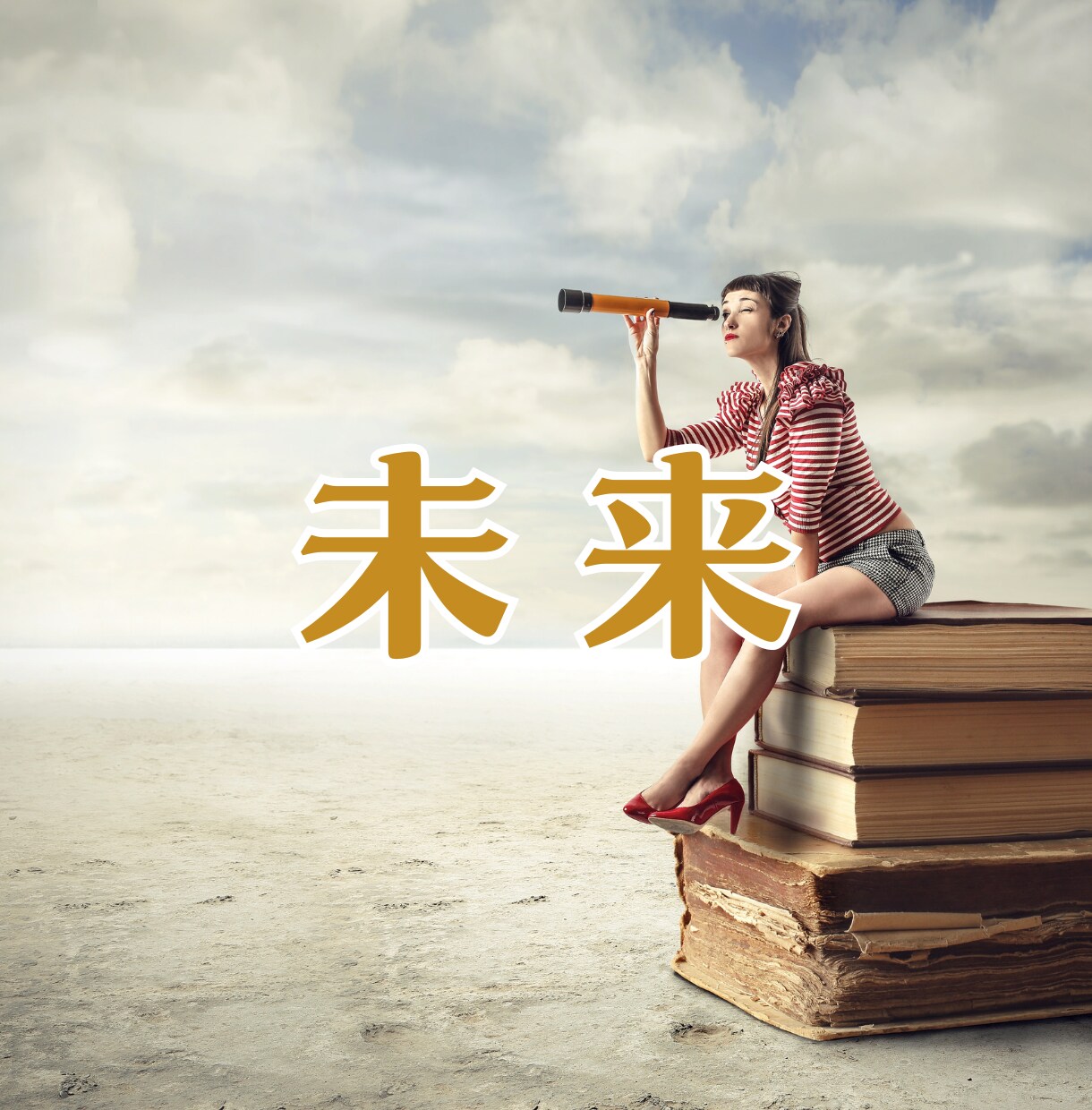 運勢の流れを知って東洋占術であなたの運勢を整えます ◆まず「今一番、気になること」からお答えさせていただきます。 イメージ3