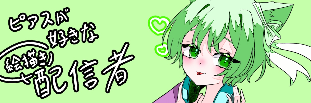 皆様のアイコン、配信用イラストを制作いたします あなたの物語の一部を私がお手伝いします！ イメージ4