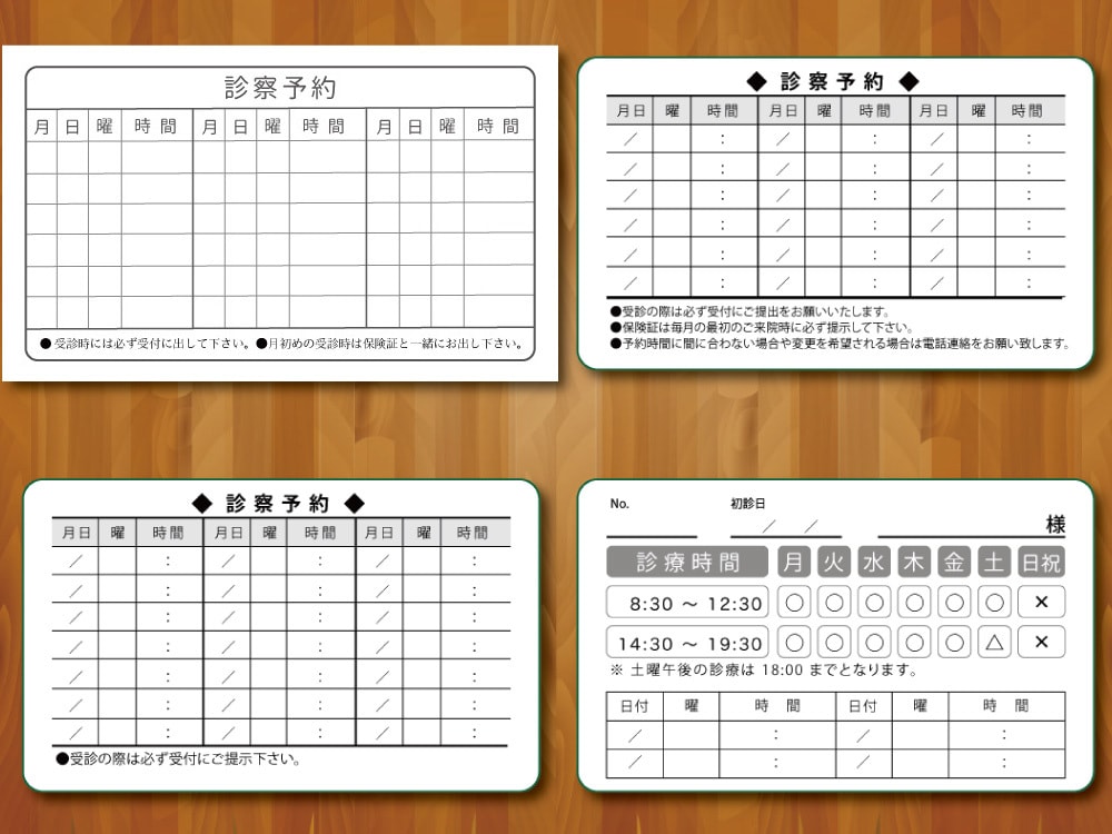 名刺や会員証・診察券等のカード類デザイン致します 金券・商品券・チラシ・ポスター等の各種印刷物にも対応。 イメージ4