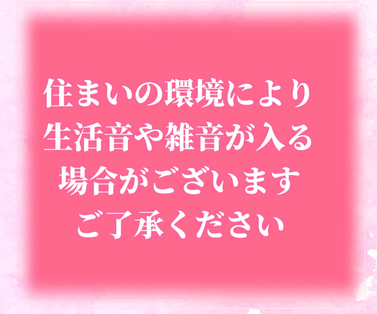 報われない恋に疲れた貴方に寄り添います 恋愛/辛い/悩み/失恋/不倫/浮気/セックスレス/音信不通 イメージ2