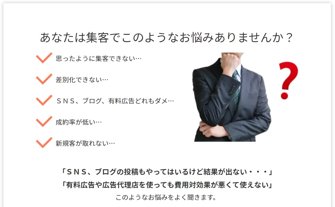 ライバルが知らない！2022年最新集客方法教えます 5日で出版！あなたの集客用電子書籍を作成する方法を教えます イメージ2