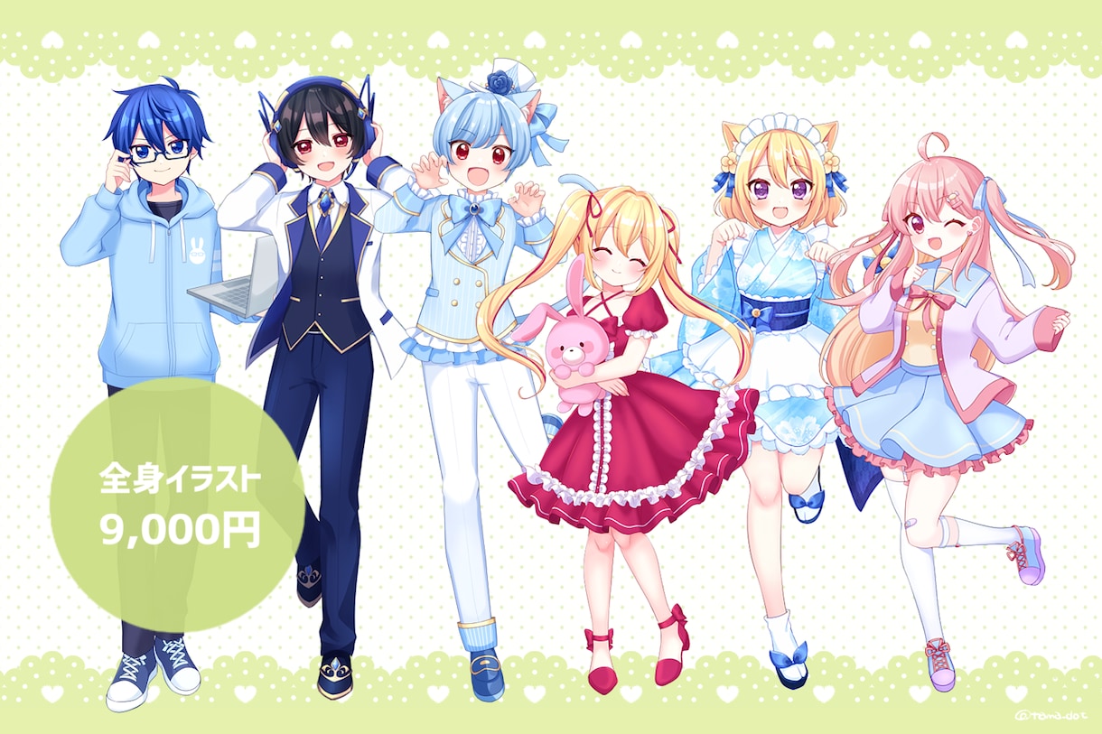 かわいいイラストお描きします 少年少女が好きな方におすすめです！ イメージ3