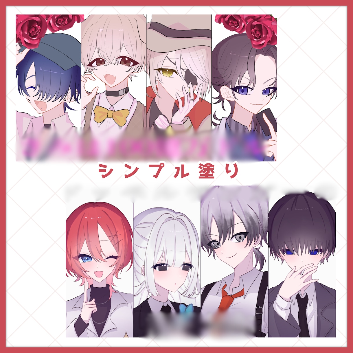 かわいいイラスト描きます 商用利用も可！のかわいいイラストを描きます！ イメージ3