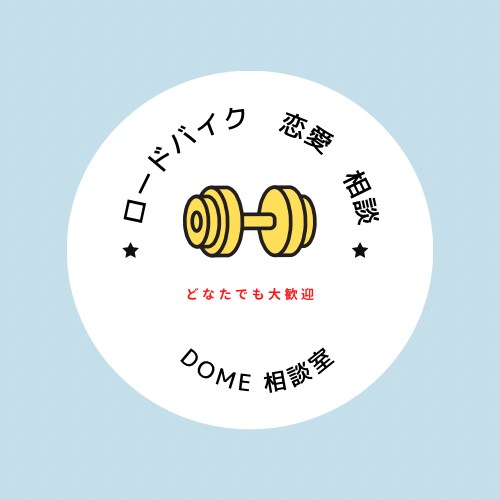 仕事や学校、私生活での愚痴聞きます 頑張ってるあなたを褒めたい！是非お話しましょう！ イメージ1