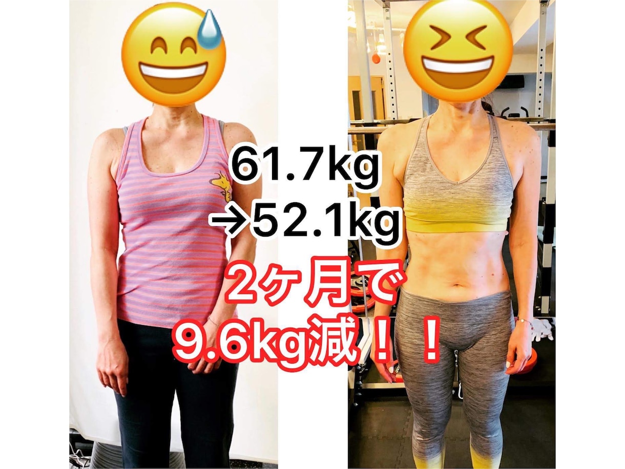 チャンピオンがトレーニングメニューを作成致します 身体を極めた治療家兼トレーナーのオーダーメイドメニューです！ イメージ1
