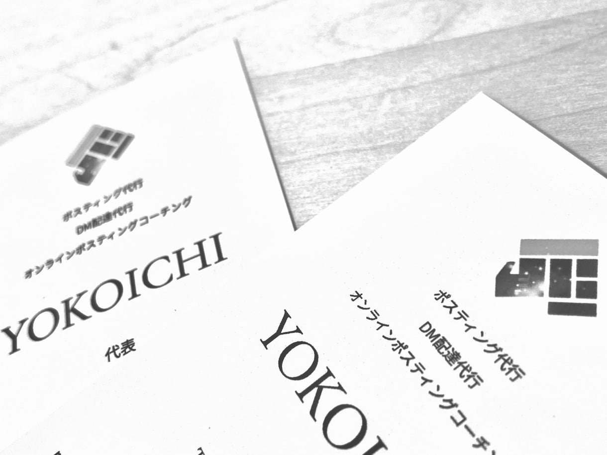 YOKOICHIで作成した名刺を追加印刷承ります 100枚単位でご依頼が可能！格安名刺印刷いたします イメージ1