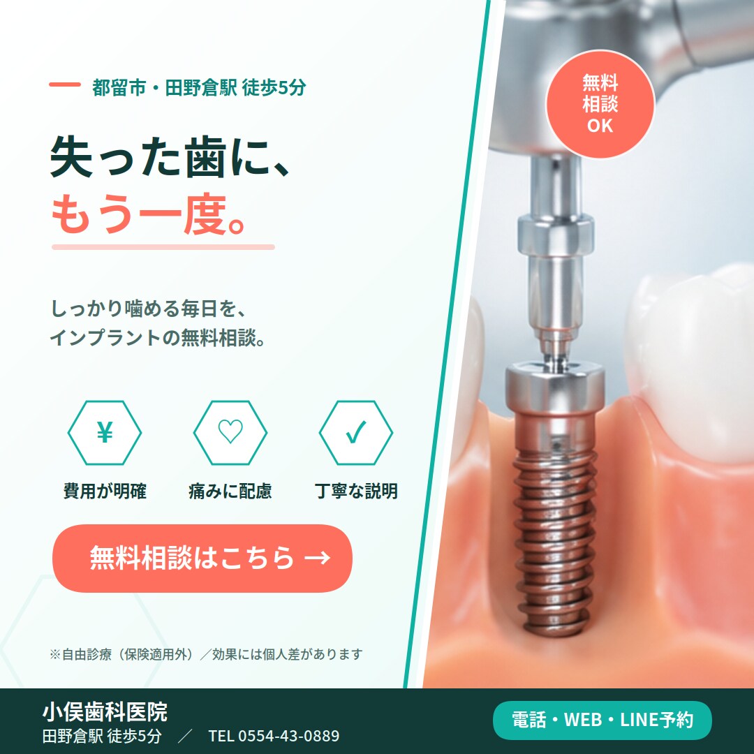 歯科医院専用:院長の「AI秘書」を導入設定します バナーや、LP制作、面倒くさい作業は丸っとお任せの、AI秘書 イメージ5