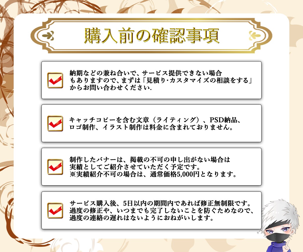 先着5名限定！プロが格安でオリジナル画像制作します バナー制作 /有料の高画質画像＆フォント使用/ 修正無制限 イメージ6