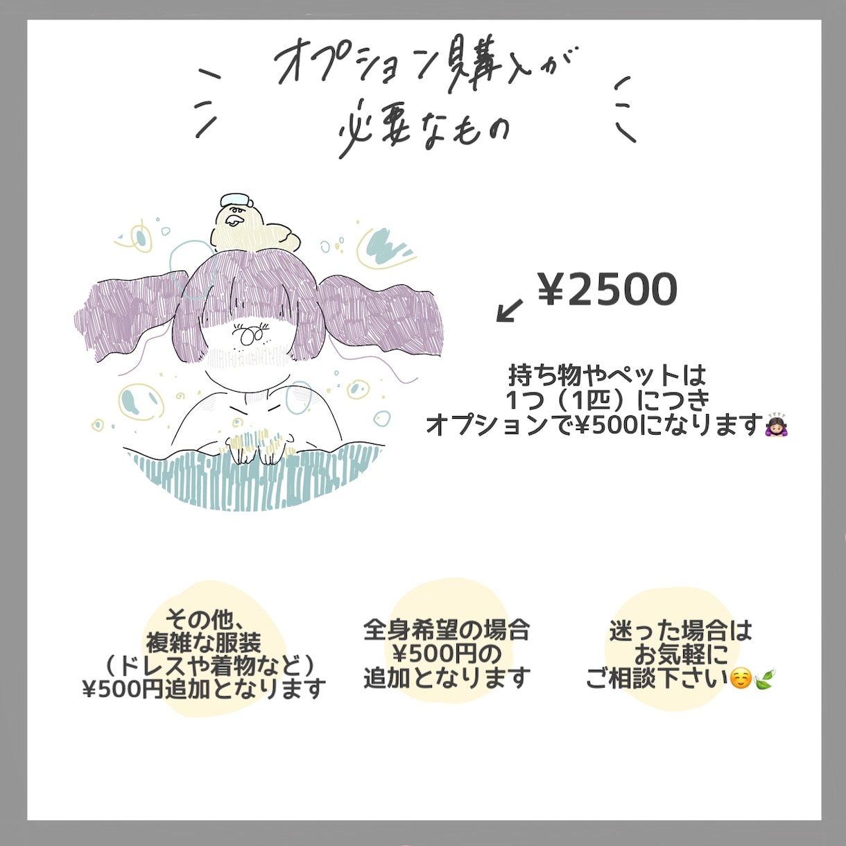 人と被らないキュートなイラスト描きます "あなたらしい"ゆるっとキュートをご提供します！ イメージ4