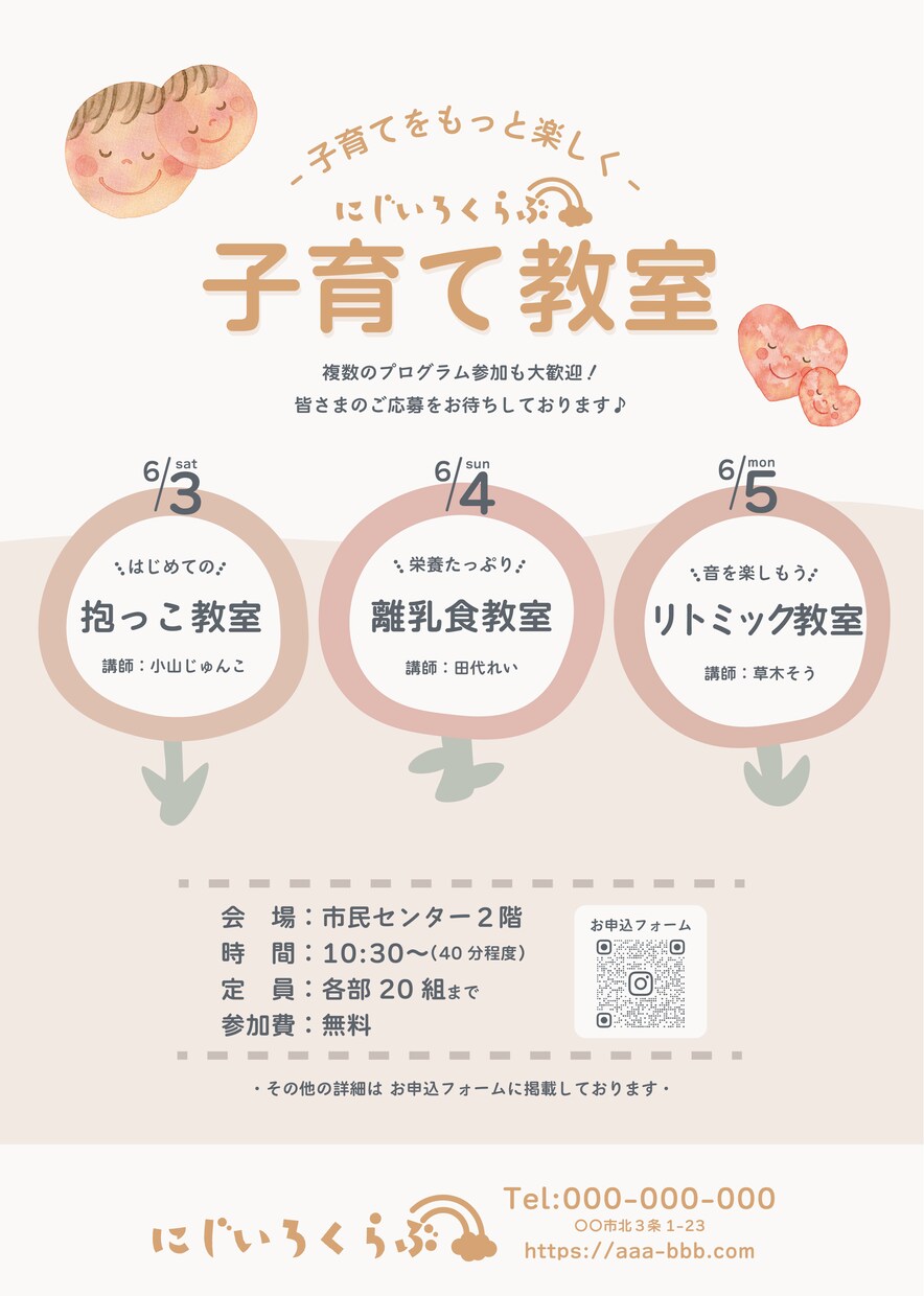 ３名限定！! 印象に残るチラシを作成いたします シンプルなデザインからおしゃれなデザインまで対応◎ イメージ4