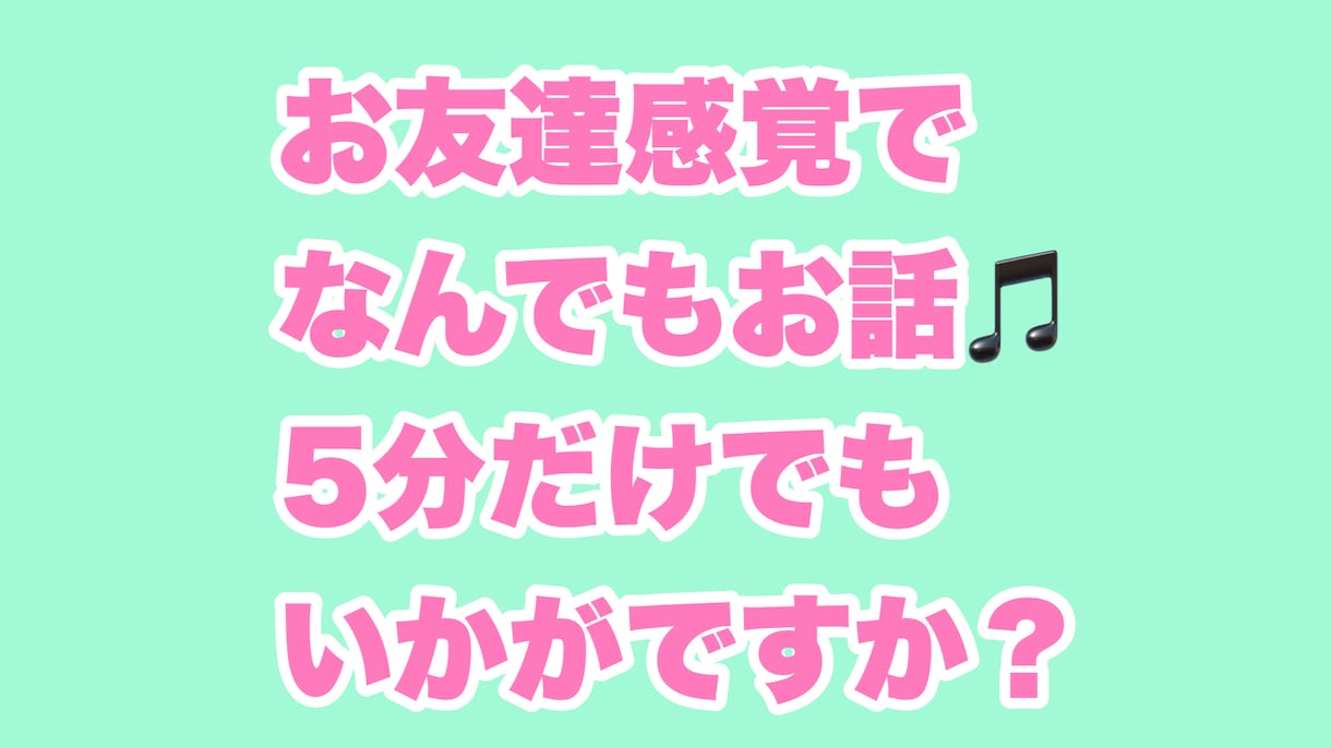 芸能界に入りたい！経験を元にアドバイスします 芸能活動20年の私がわからないことをアドバイスします！ イメージ1
