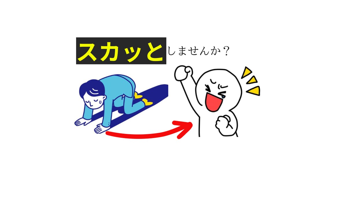 心の解放『秘密厳守』『5分でもOK』話せます 『毎日つまらない』常識の枠を超えて話ませんか？人生は自由 イメージ1