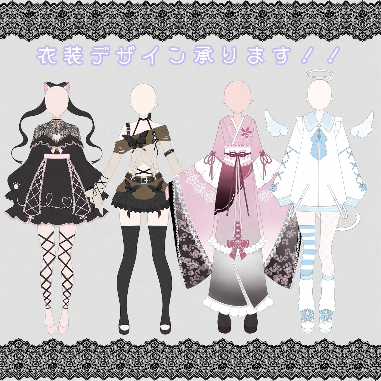 衣装デザインお描き致します 人とは被らないあなただけのお衣装が欲しい方へ イメージ1