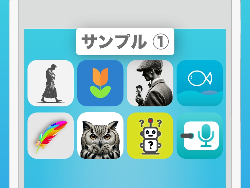 アプリアイコン作ります 画像系が得意なアプリ開発者です。iOS/Android イメージ2