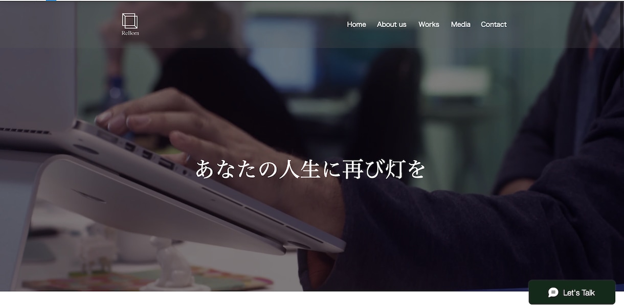 10000円であなただけのHP作ります 【一週間で即納品！】超格安であなたのご希望のHPを作ります！ イメージ1