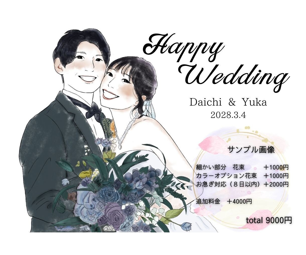 特別な日に彩りを。想いが伝わる似顔絵をお描きします シンプル&お洒落なウエディング。「感謝」を伝えたい貴方へ イメージ9